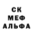 APVP кристаллы Gelya 5