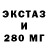 MDMA молли Rahim Itaev