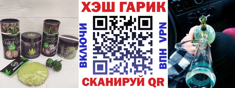 Купить Костерёво Canna-Cookies марихуана