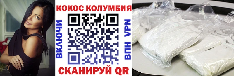 Купить где  Костерёво  Кокаин 98% 