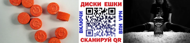ЭКСТАЗИ 99%  Купить закладки  Костерёво 