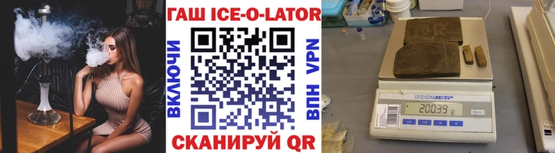 Купить  Костерёво  Гашиш Изолятор 