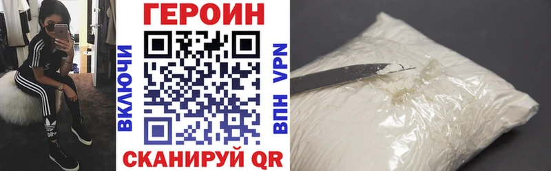 Купить где  Костерёво  ГЕРОИН хмурый 