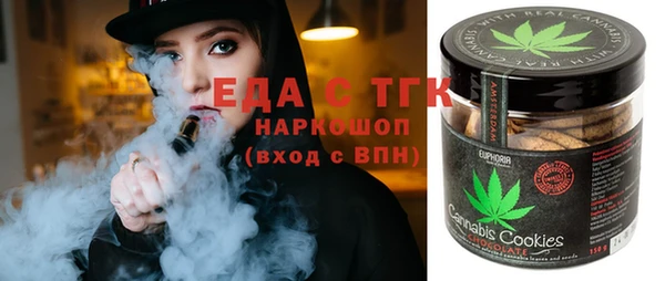 прущие грибы Волосово