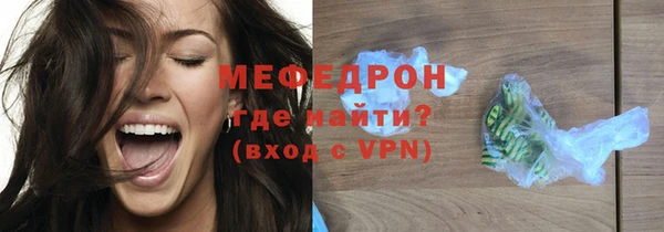 прущие грибы Волосово