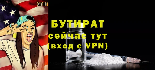 прущие грибы Волосово
