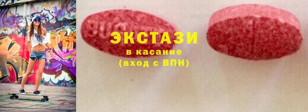 эйфоретик Волоколамск