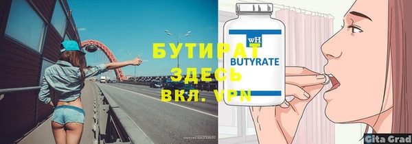 каннабис Володарск