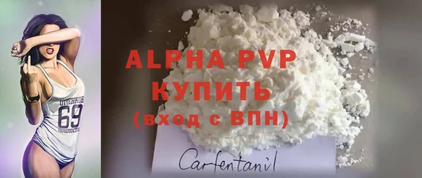 каннабис Володарск