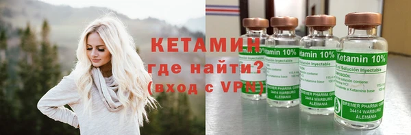 эйфоретик Волоколамск