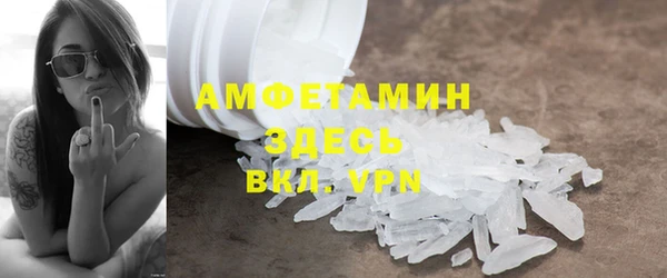 эйфоретик Волоколамск