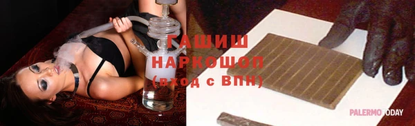 прущие грибы Волосово