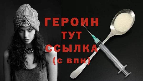 эйфоретик Волоколамск