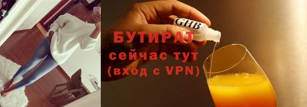 каннабис Володарск