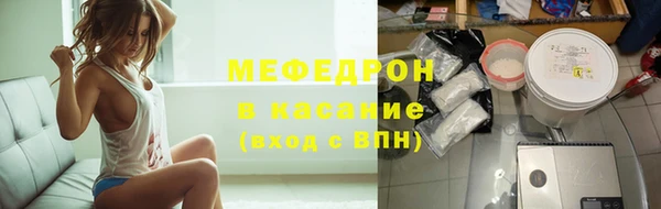 прущие грибы Волосово