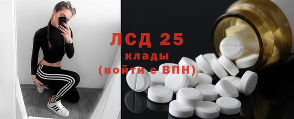 каннабис Володарск