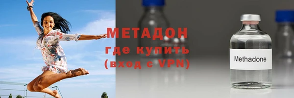 эйфоретик Волоколамск