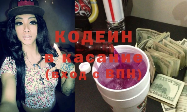 эйфоретик Волоколамск