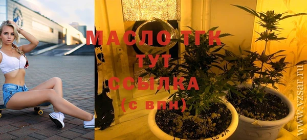 каннабис Володарск