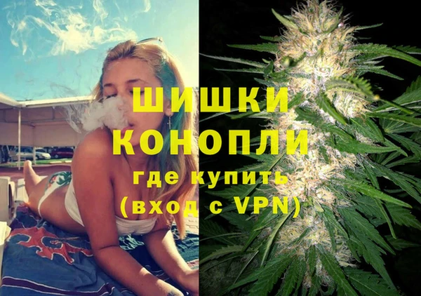 эйфоретик Волоколамск