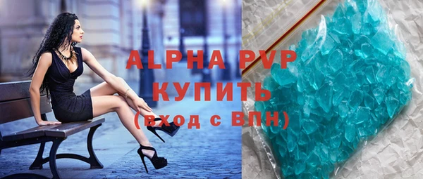 эйфоретик Волоколамск