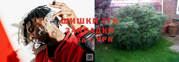 эйфоретик Волоколамск