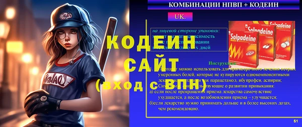 каннабис Володарск