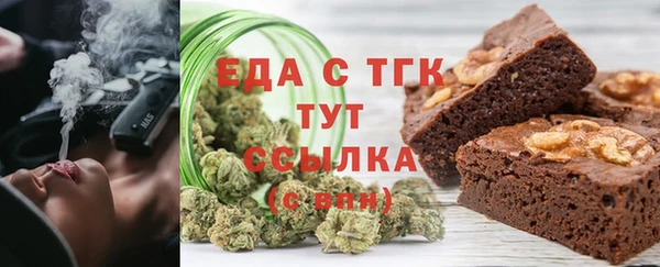 эйфоретик Волоколамск