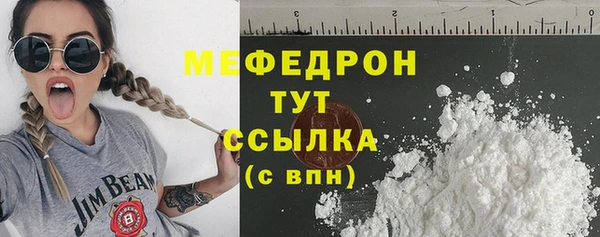 эйфоретик Волоколамск