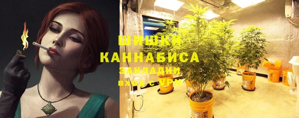 каннабис Володарск