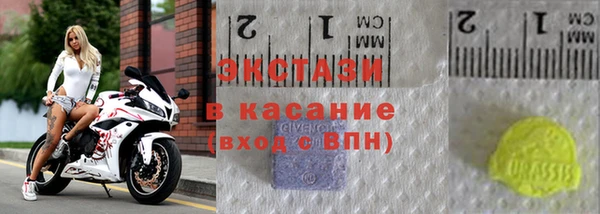 эйфоретик Волоколамск
