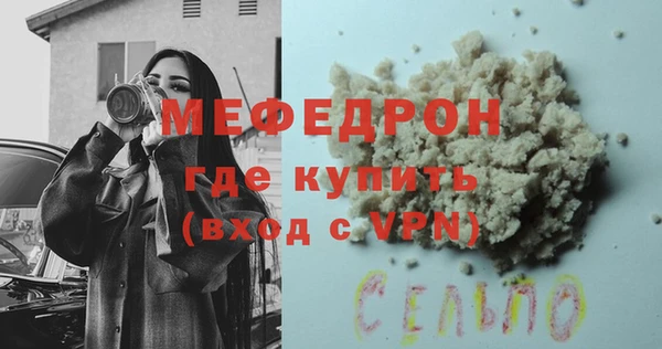 эйфоретик Волоколамск