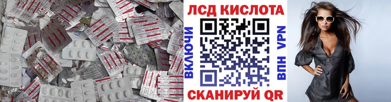 LSD-25 экстази ecstasy  Купить  Костерёво 
