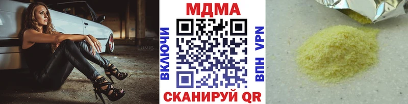 Купить закладки  Костерёво  МДМА молли 