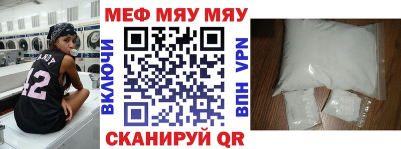 Купить  Костерёво  Меф VHQ 