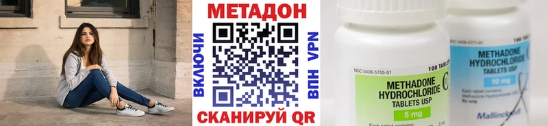 Метадон белоснежный  Купить где  Костерёво 