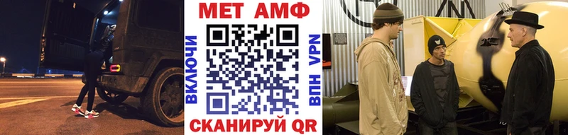 Купить  Костерёво  Первитин Methamphetamine 