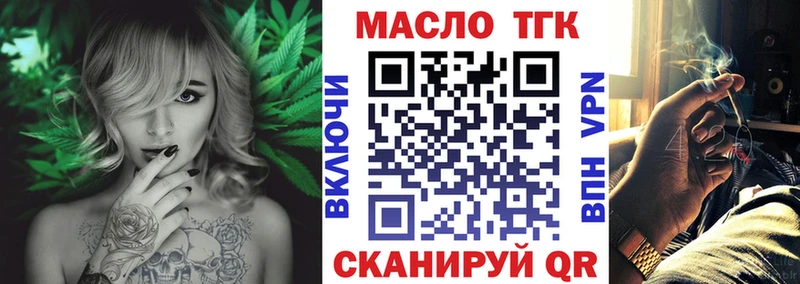 Купить где  Костерёво  ТГК вейп с тгк 